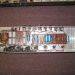 full circuit chassis shot